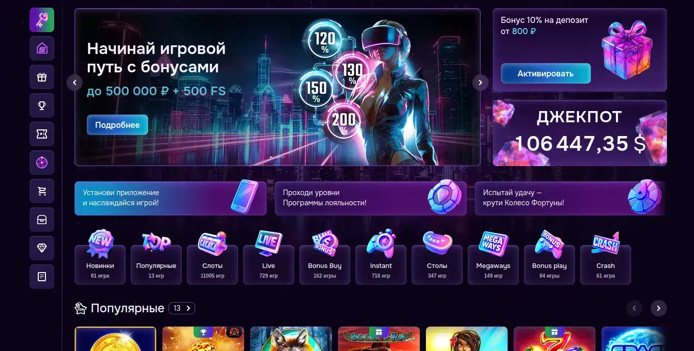 7к казино интерфейс со слотами