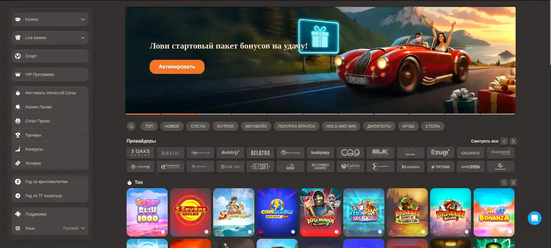 7к casino мобильная версия и слоты