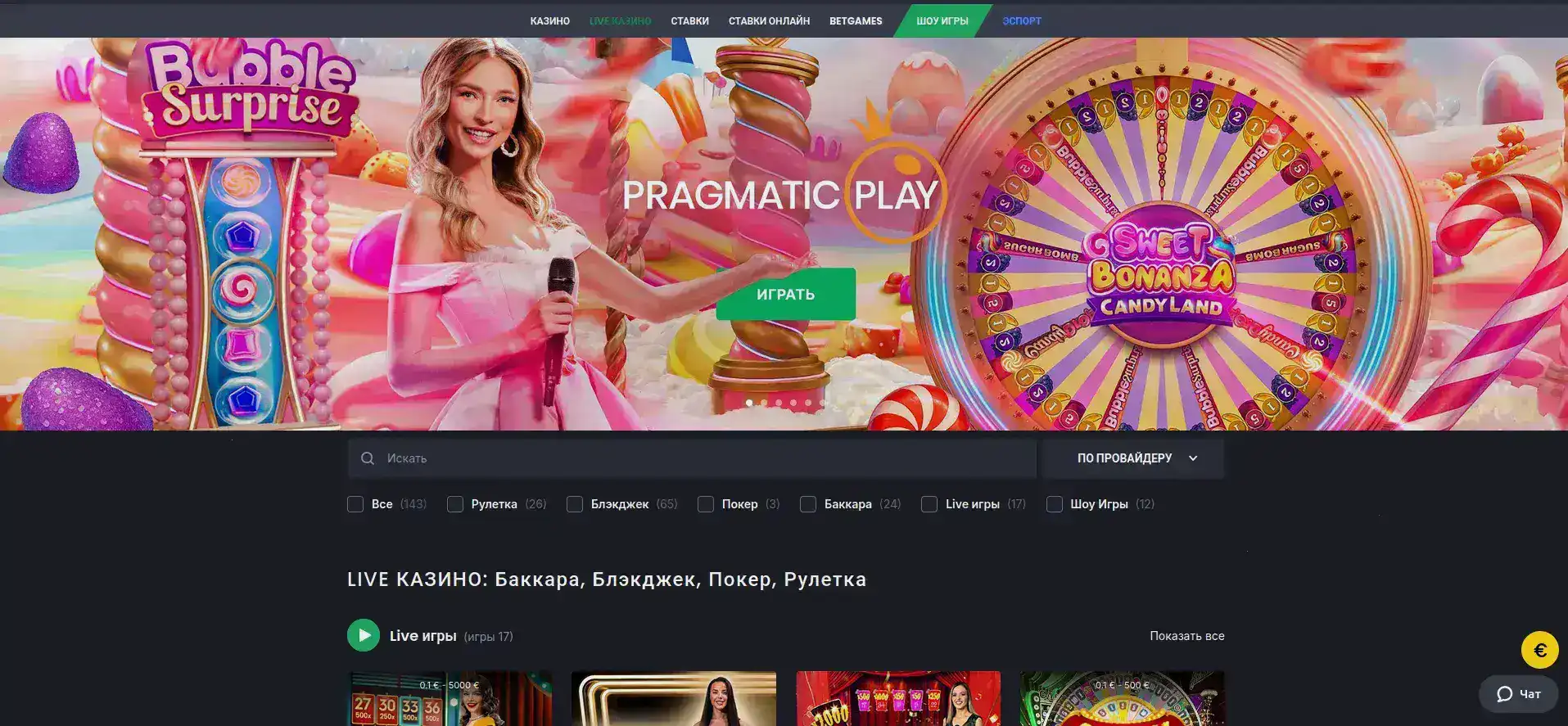 7к казино интерфейс и выплаты